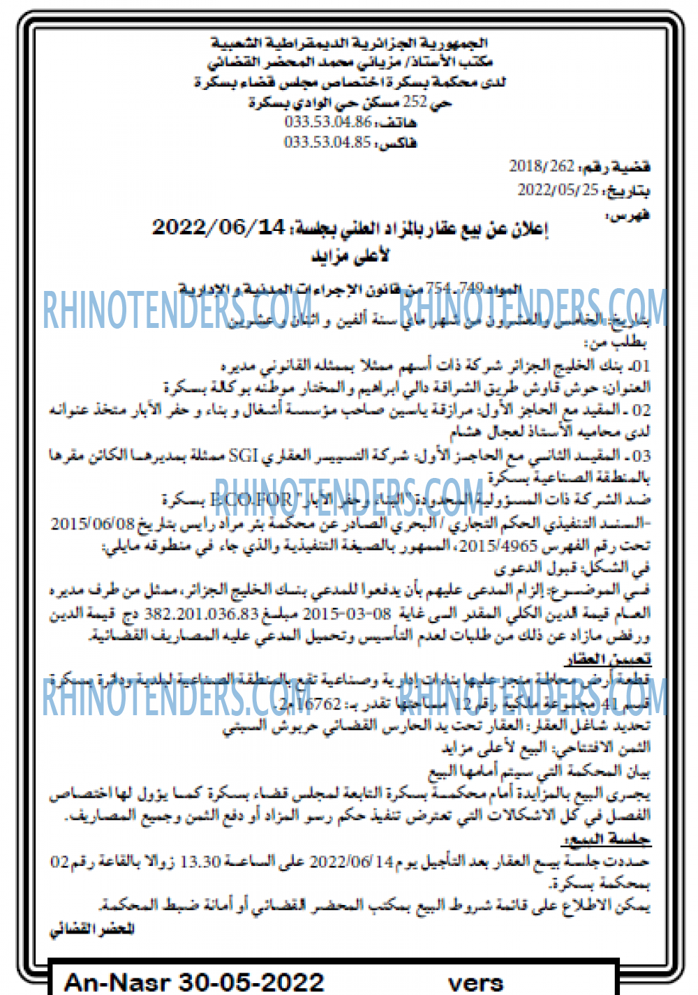 AN-NASR