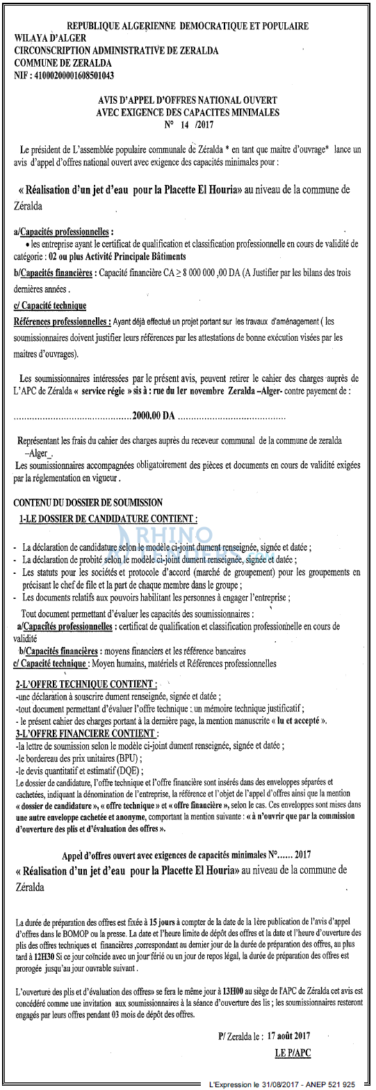 L'EXPRESSION