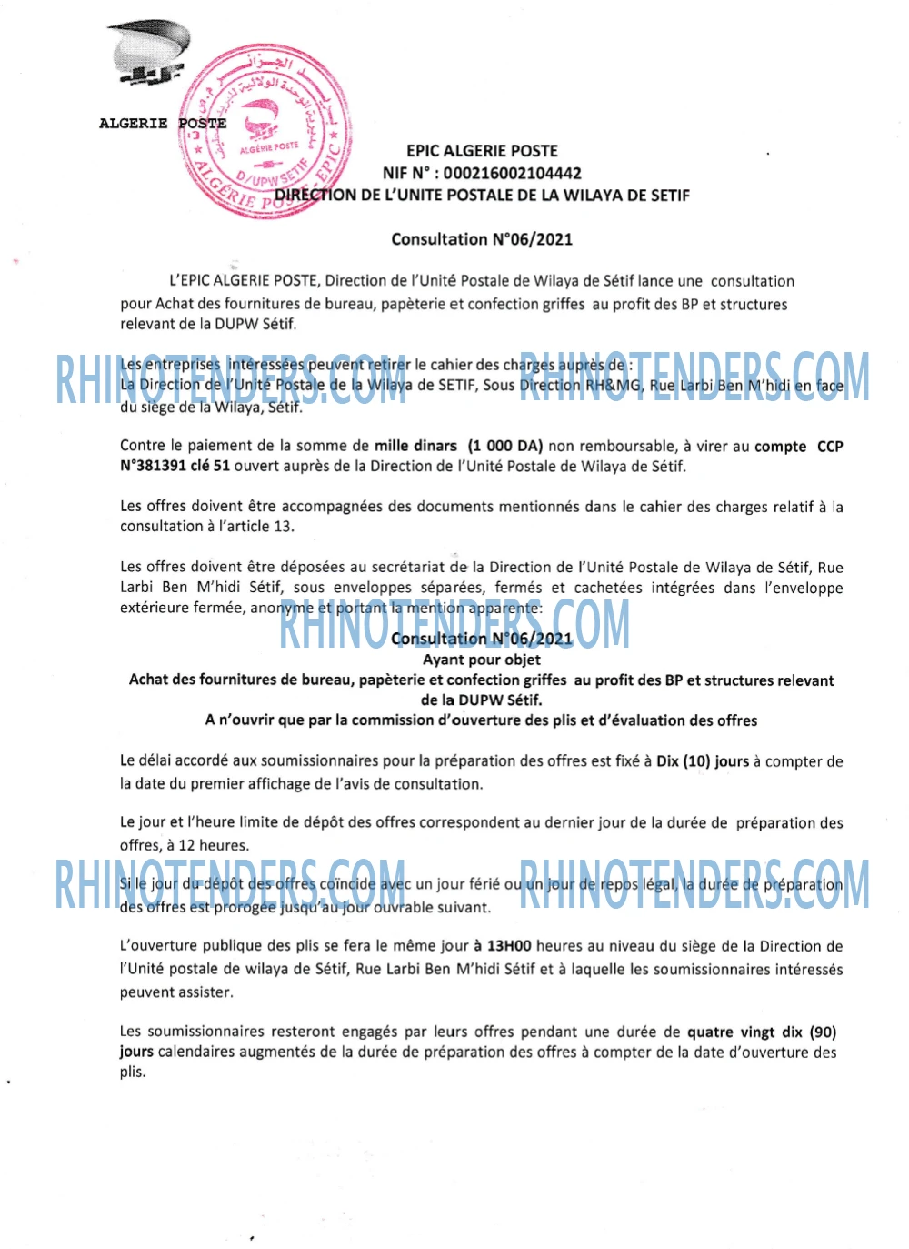 Algérie Poste