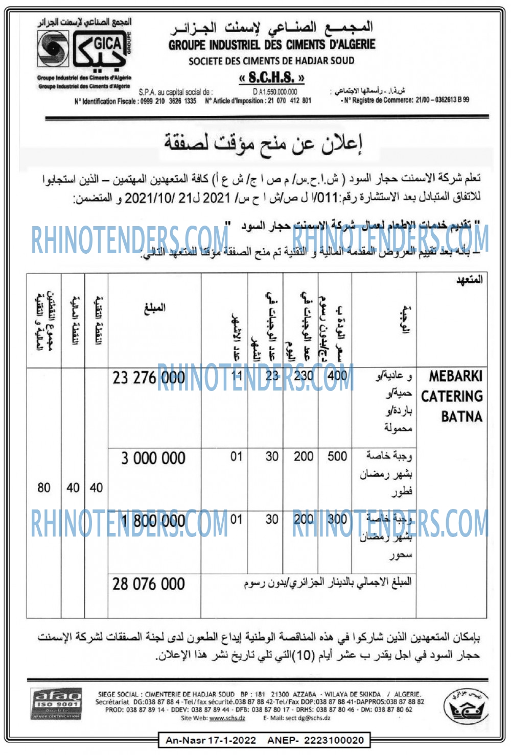 AN-NASR