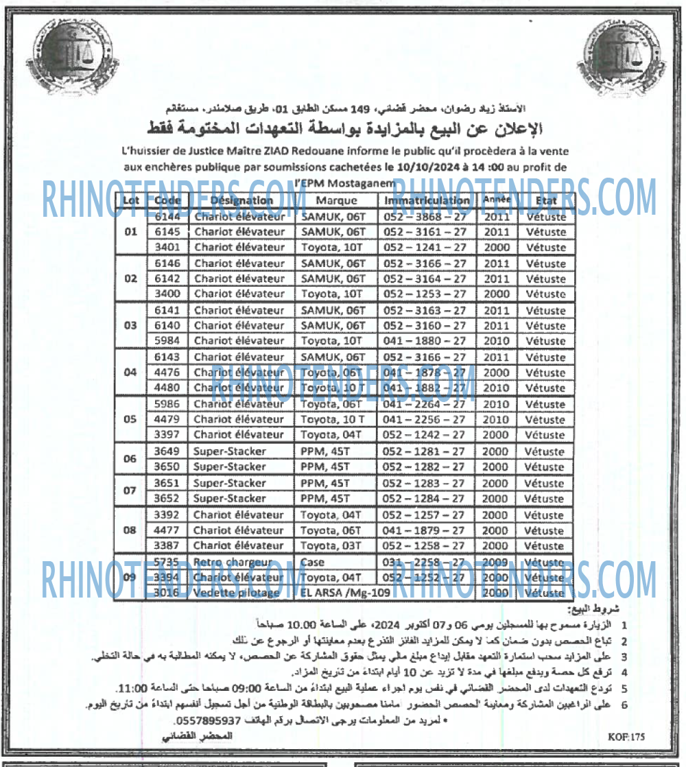 EL KHABAR