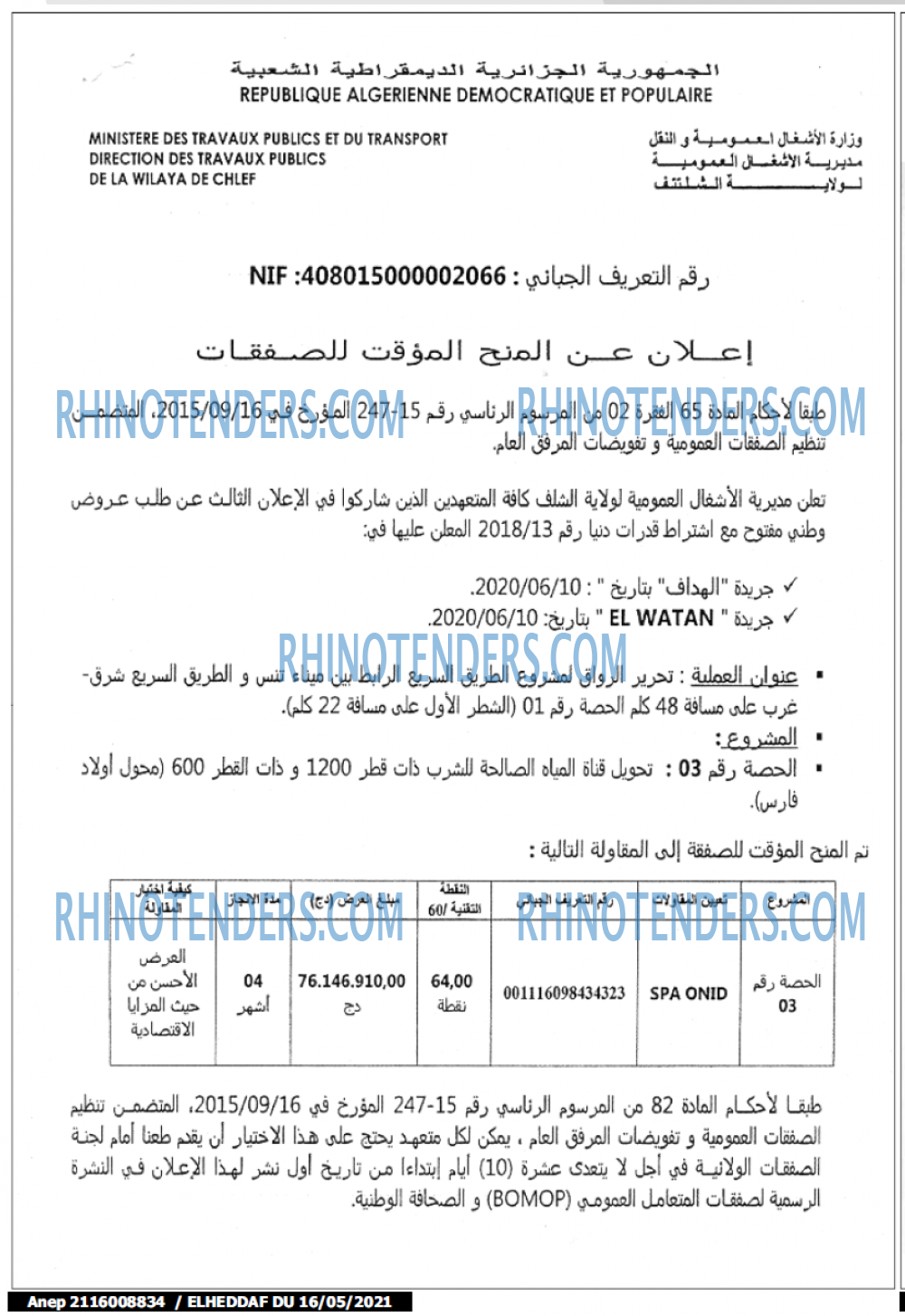 El Heddaf