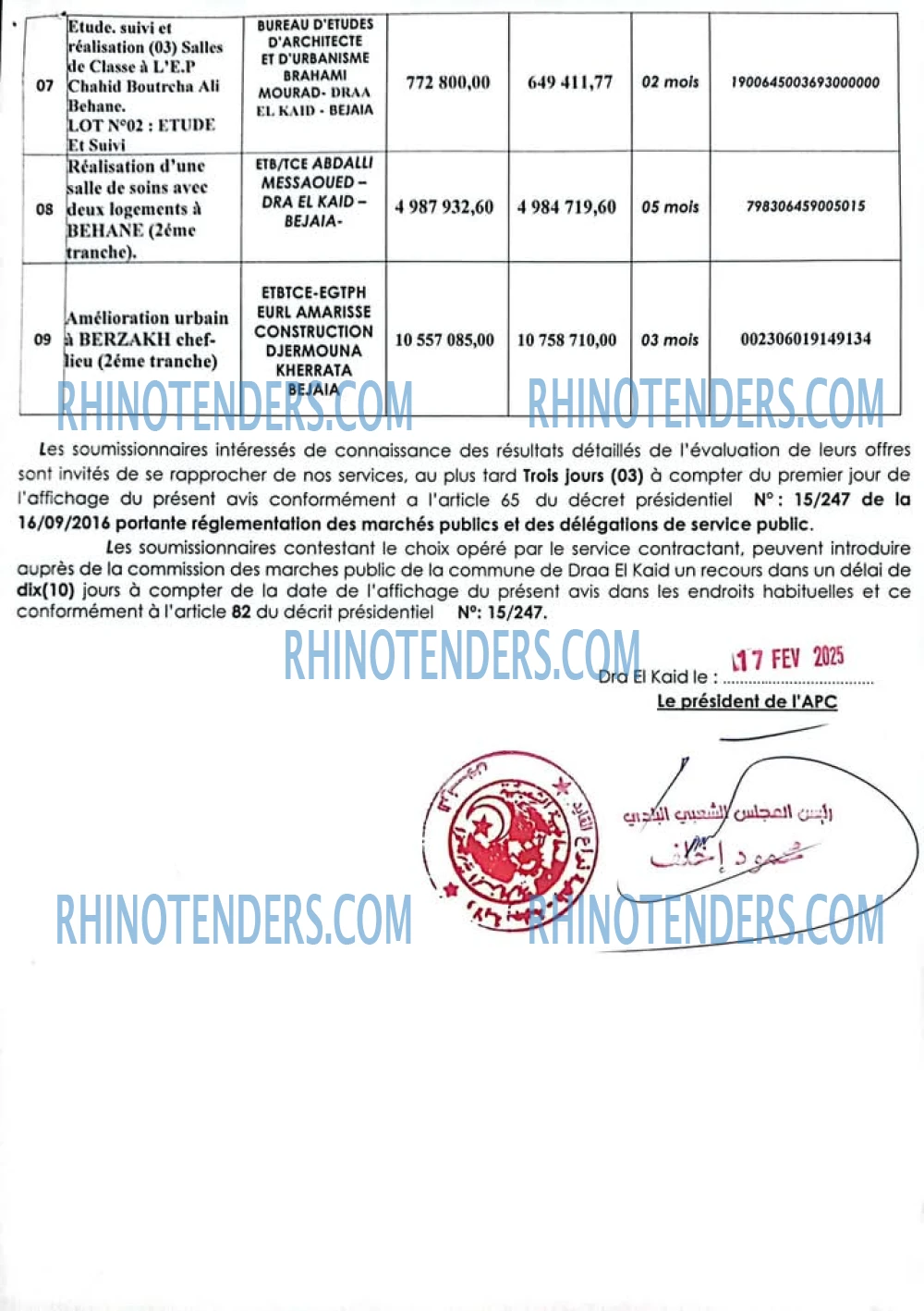 Rhinotenders