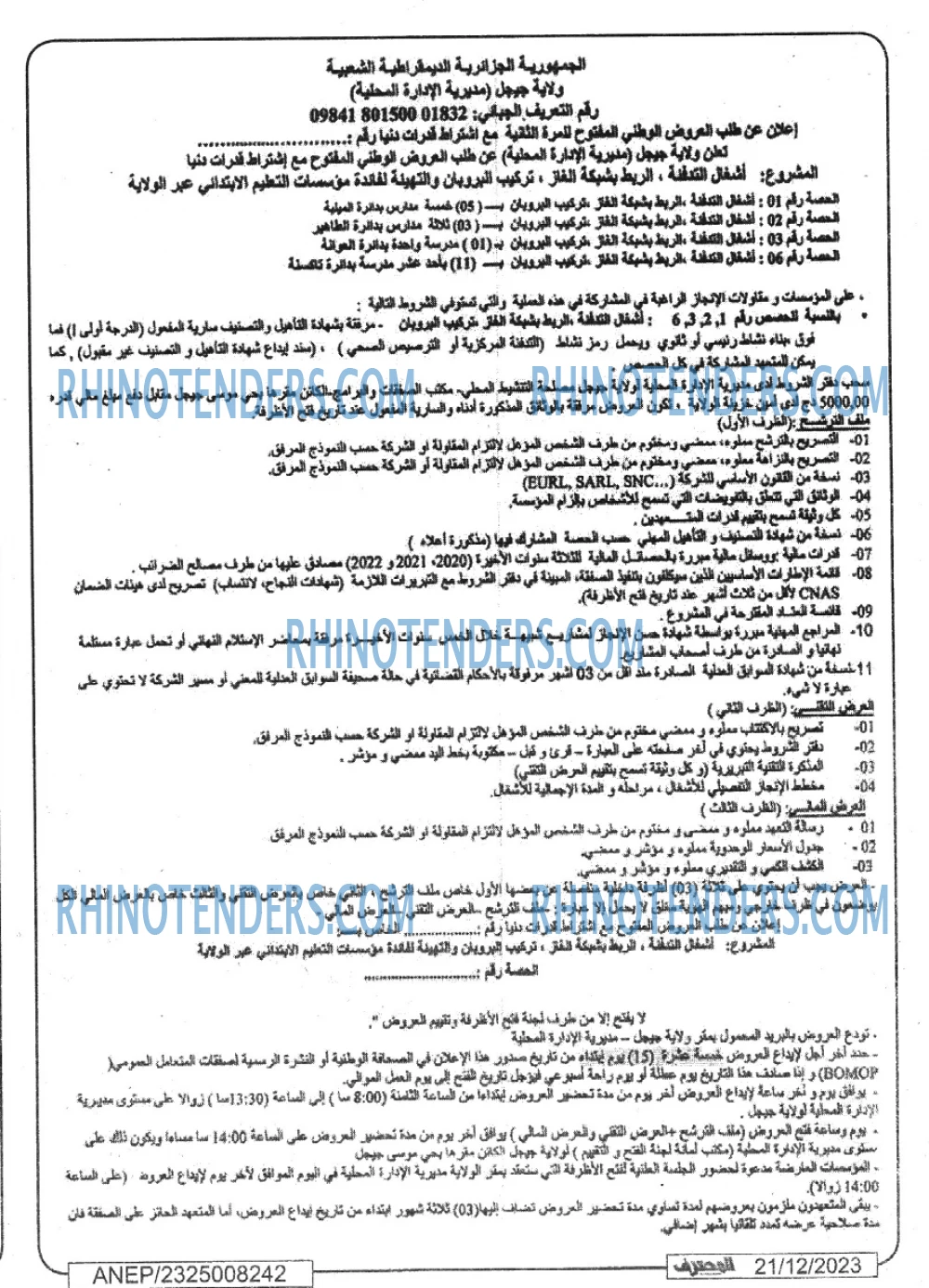 Mouhtaref
