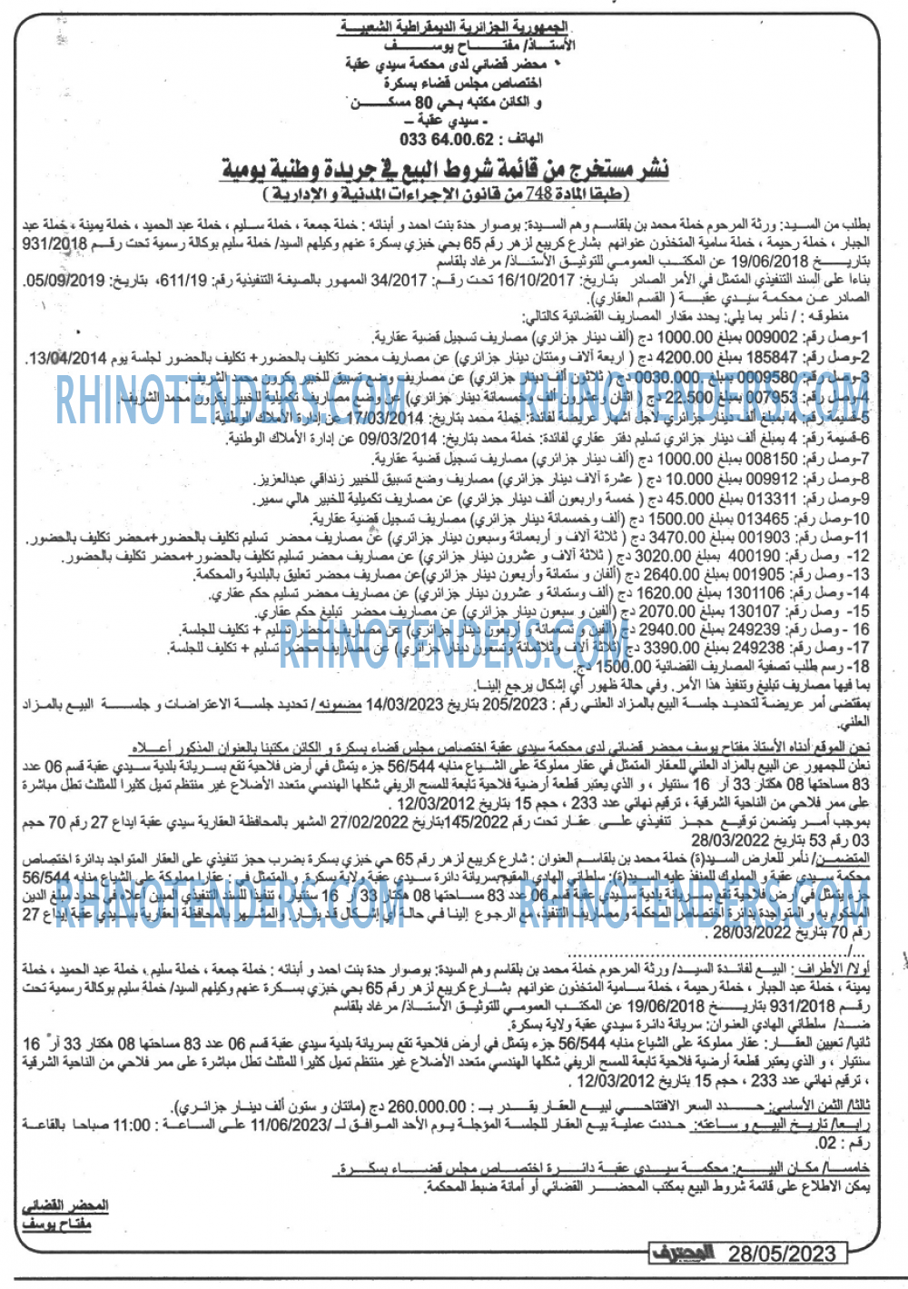 Mouhtaref