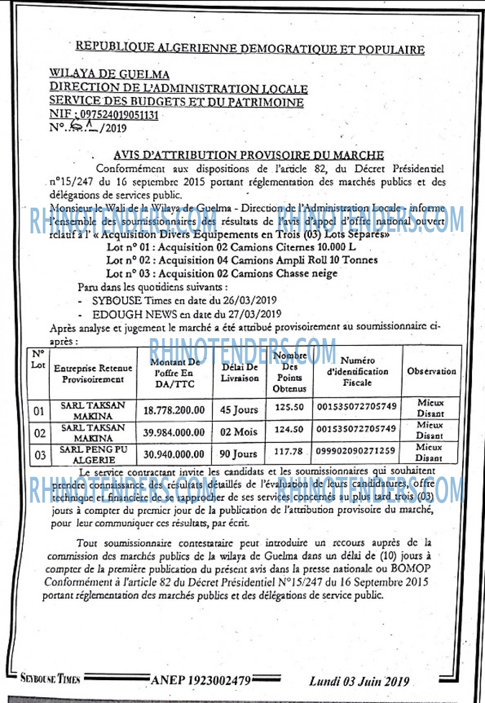 SEYBOUSSE TIMES