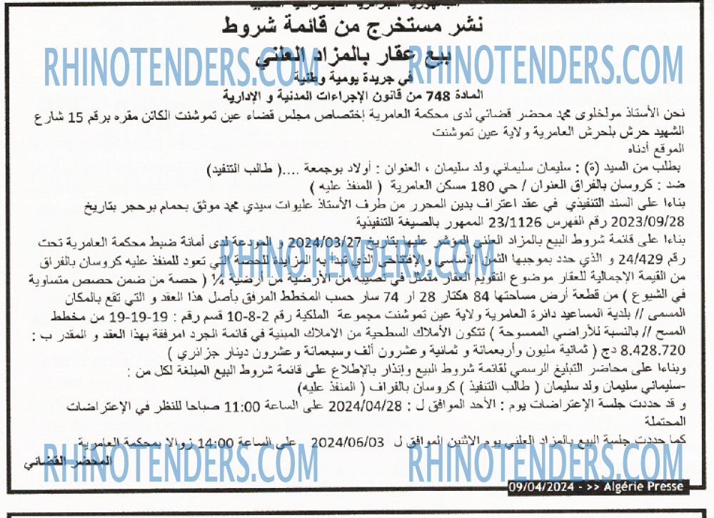 ALGERIE PRESSE
