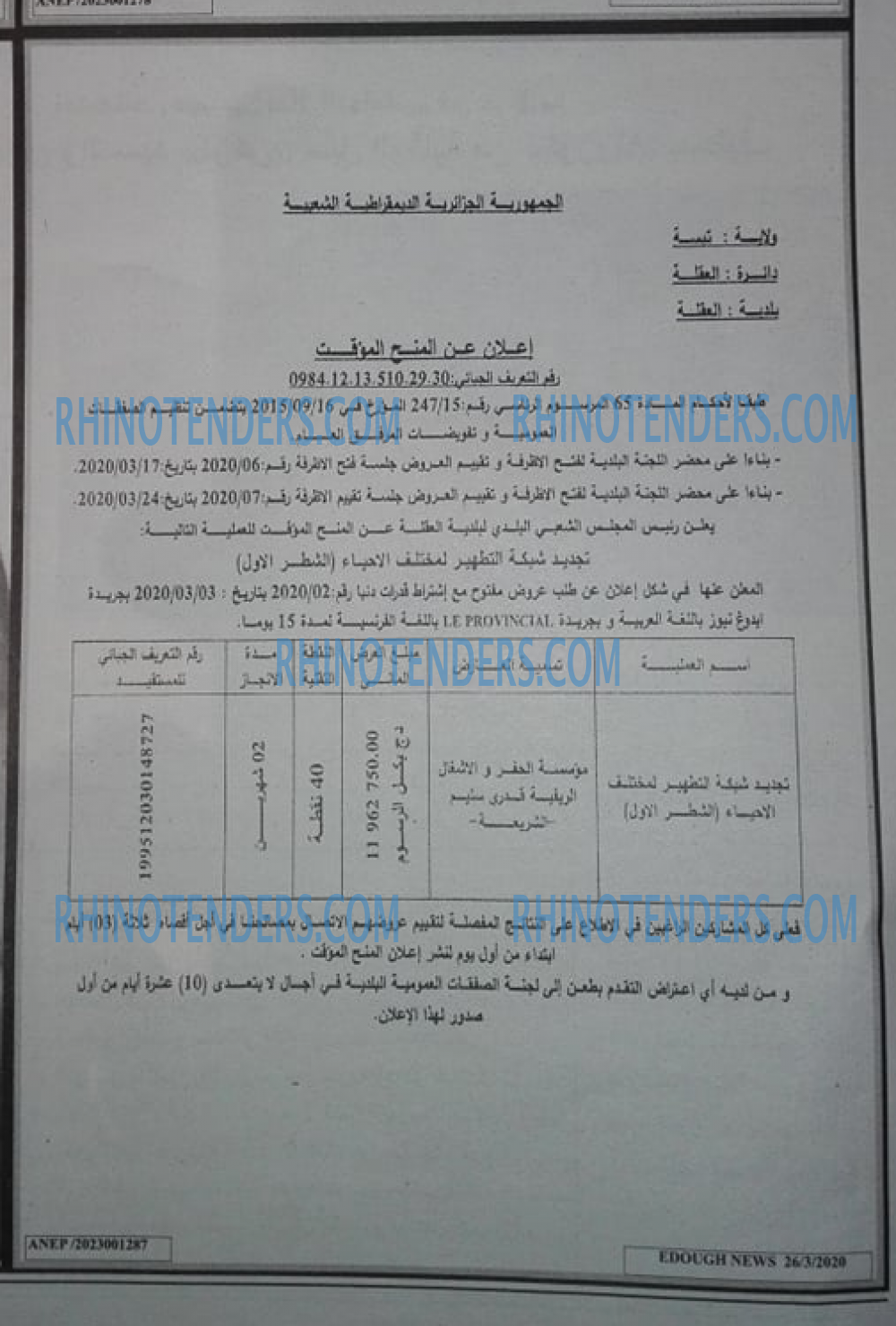 Edough News
