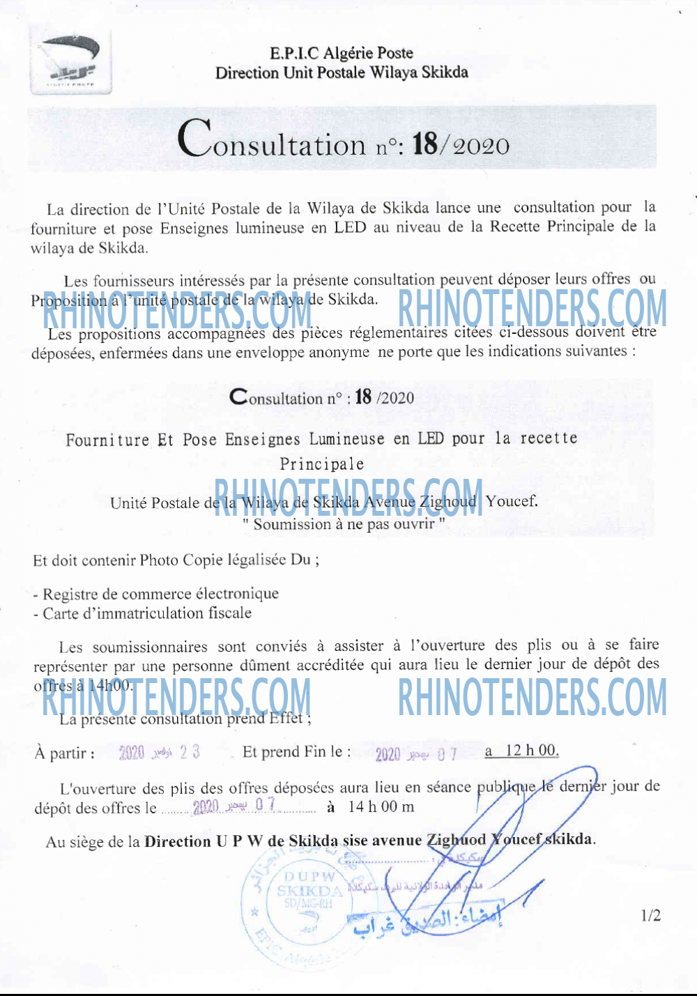 Algérie Poste