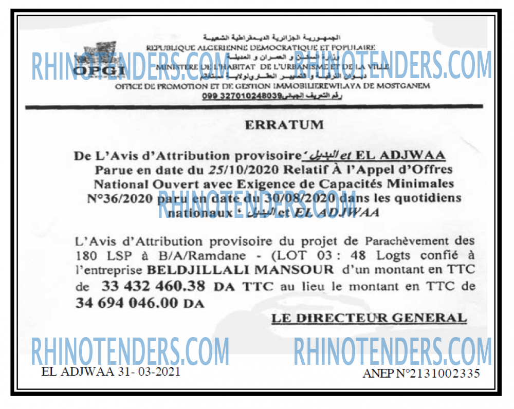 El Adjwaa
