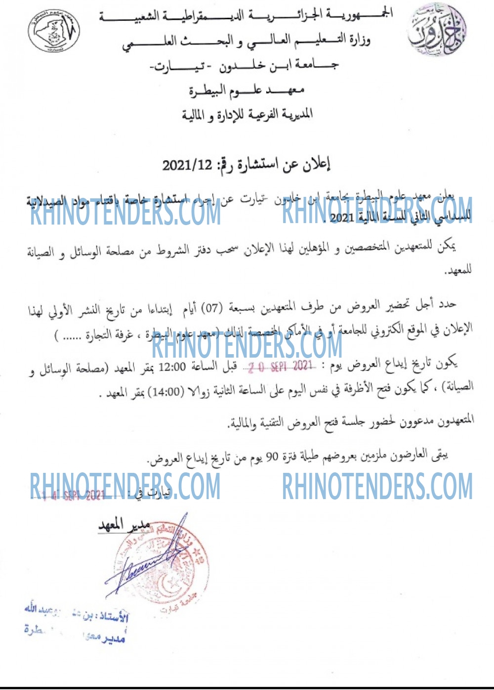 Rhinotenders