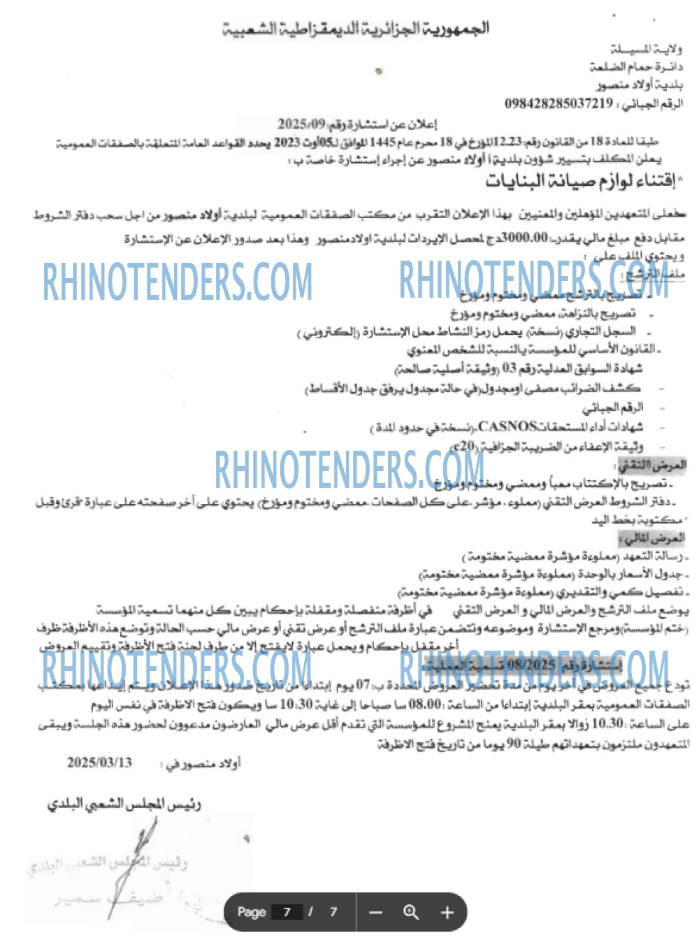 Rhinotenders