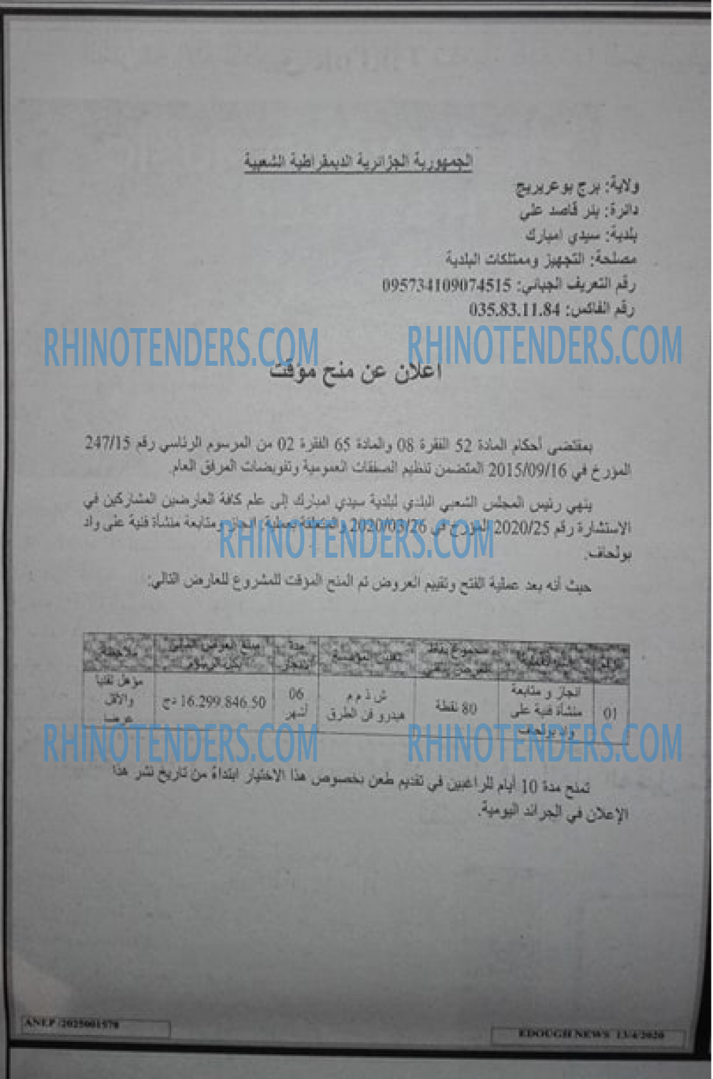 Edough News