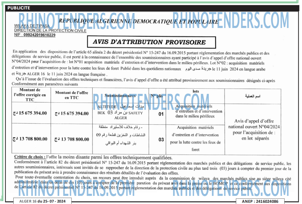 ALGER 16