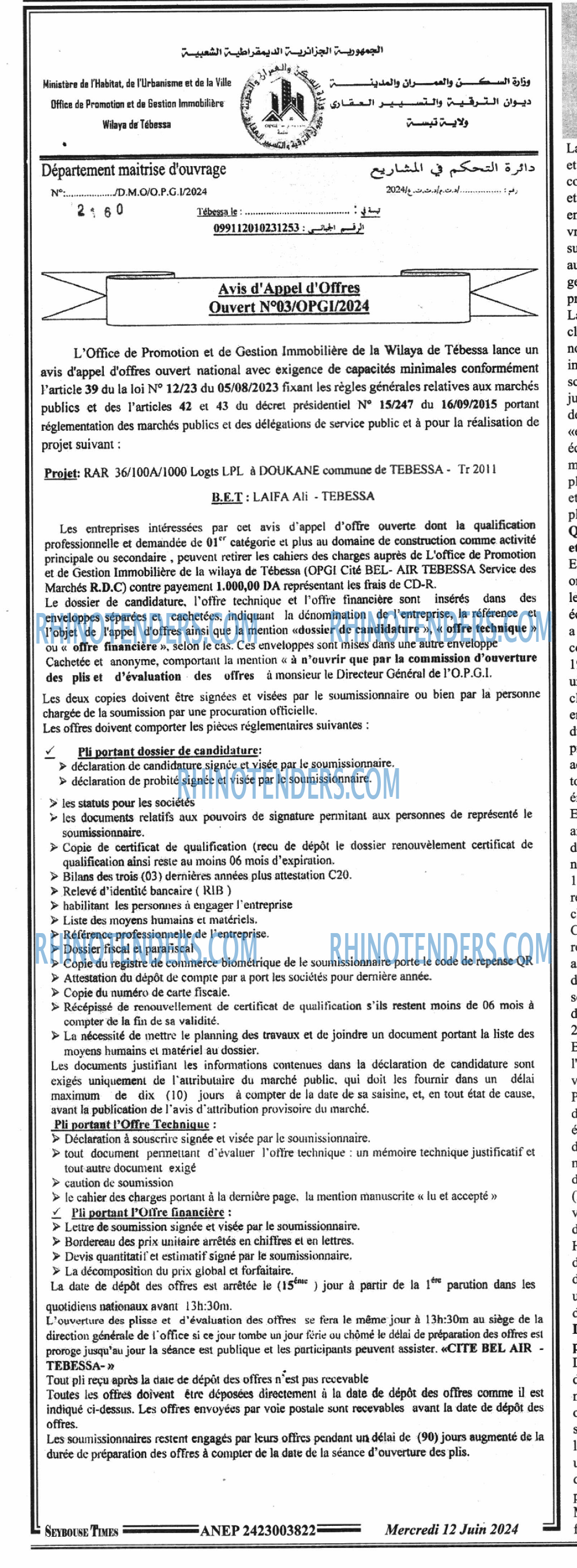 SEYBOUSSE TIMES