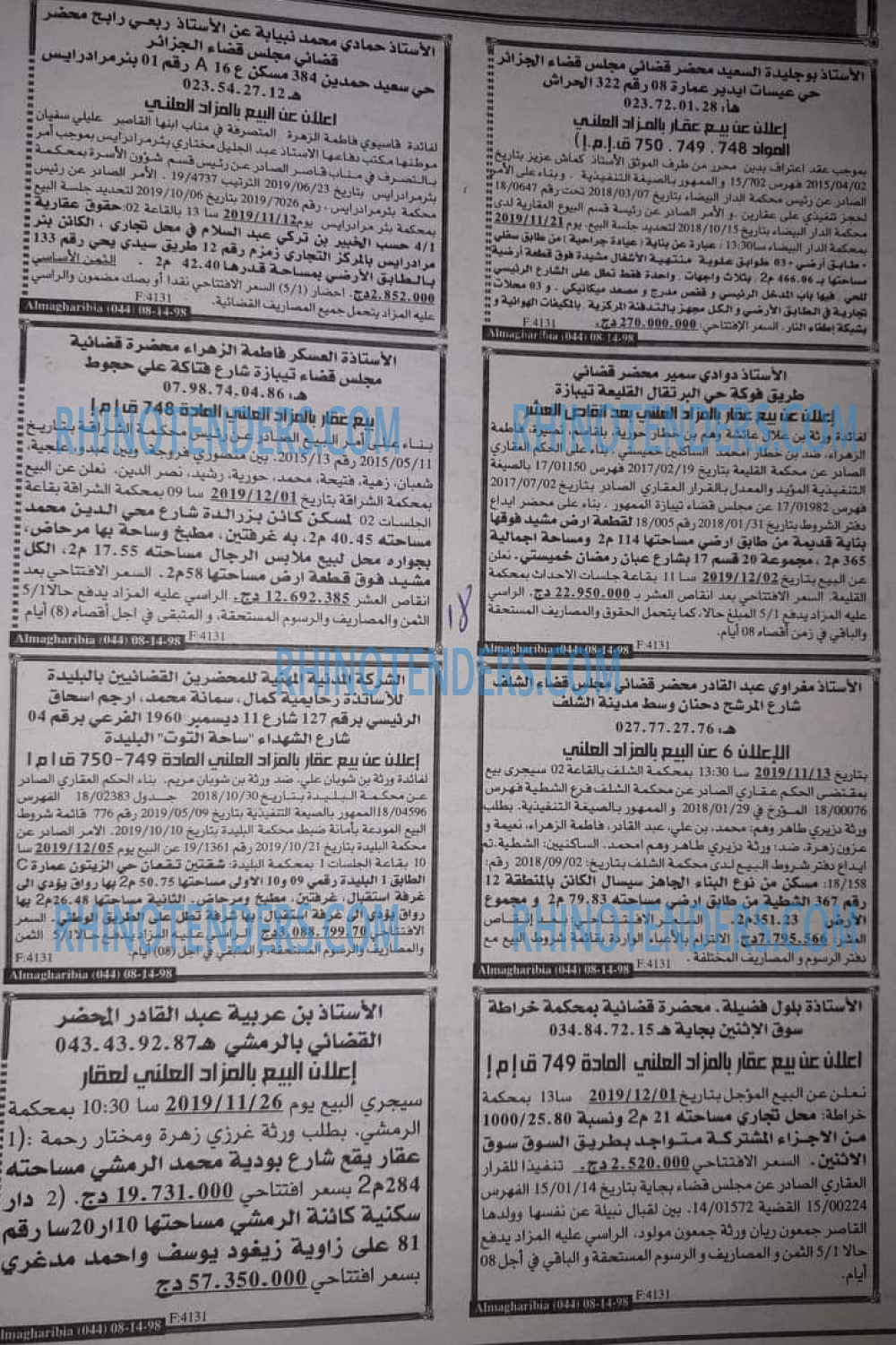 EL KHABAR