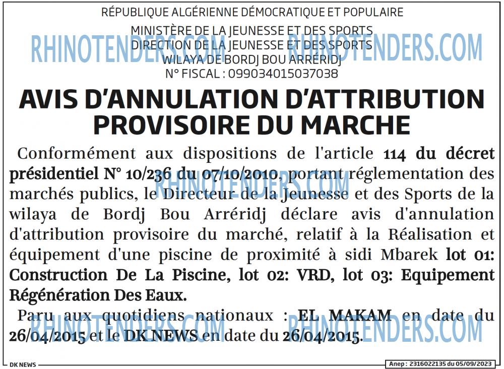 DK NEWS