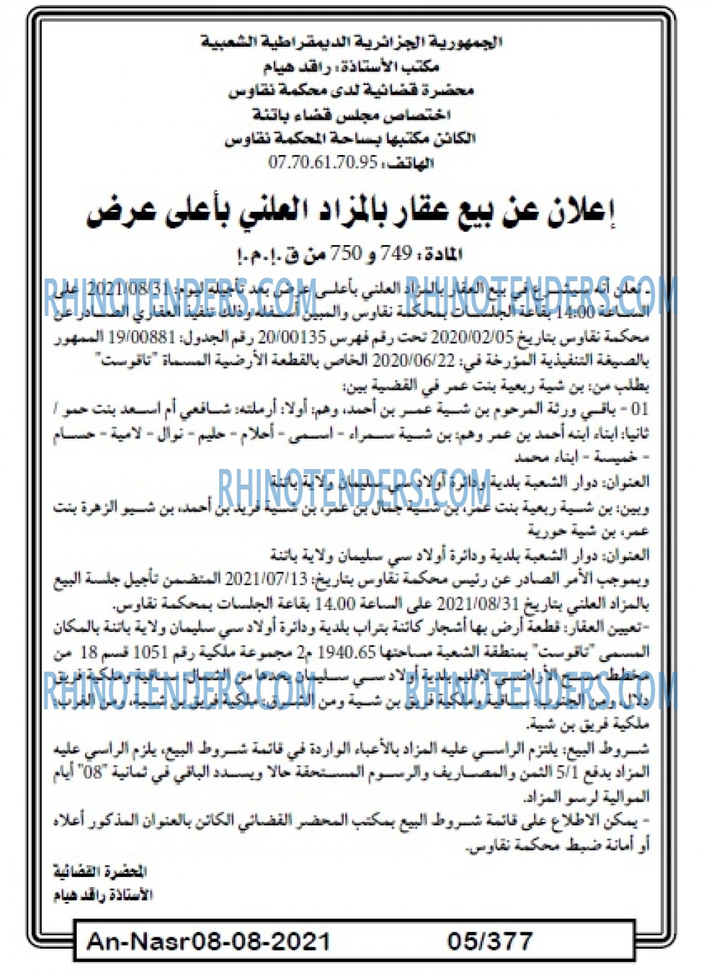 AN-NASR