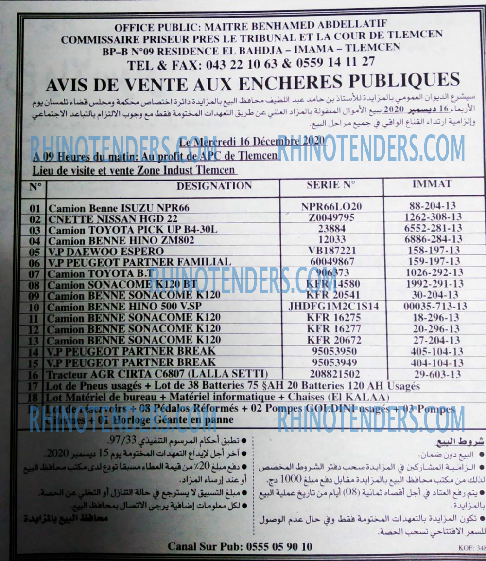 EL KHABAR