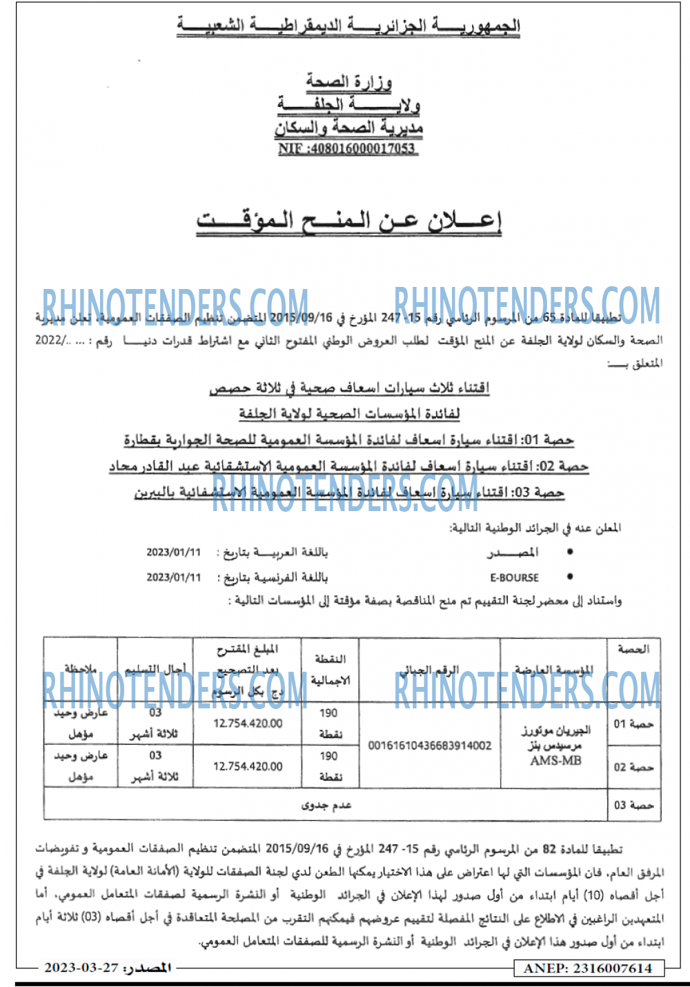 Masdar
