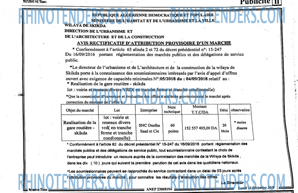 SEYBOUSSE TIMES