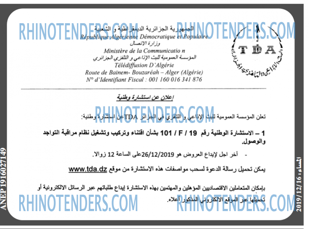 المساء