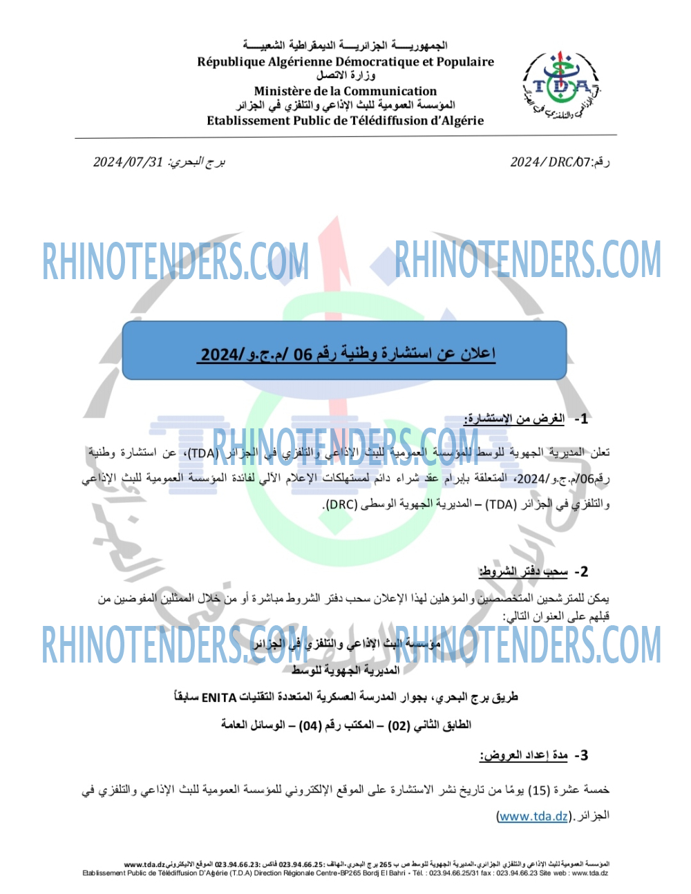 TDA - Télédiffusion d'Algérie