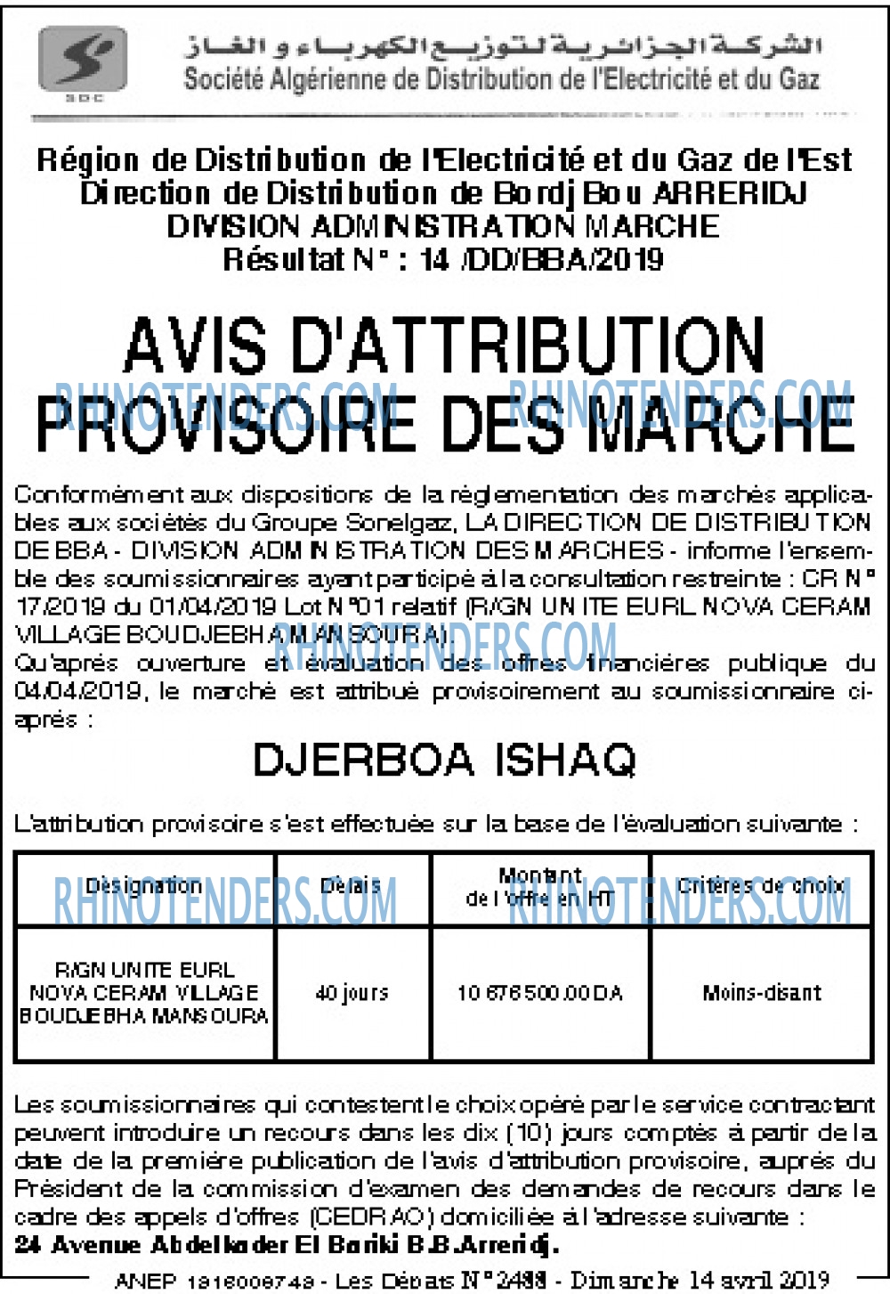 Les Debats