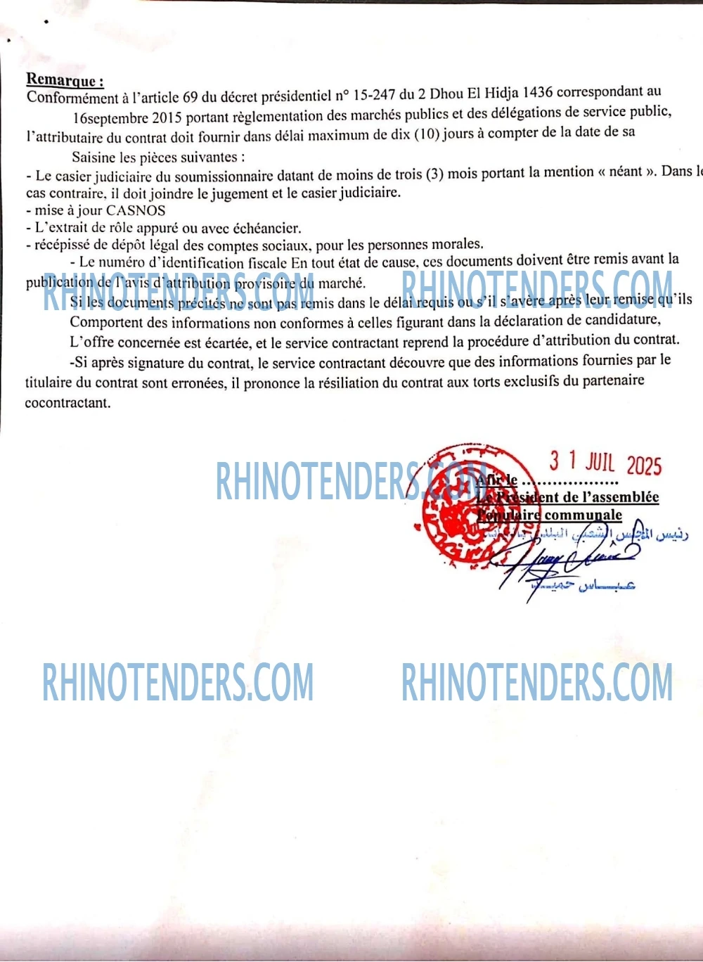 Rhinotenders