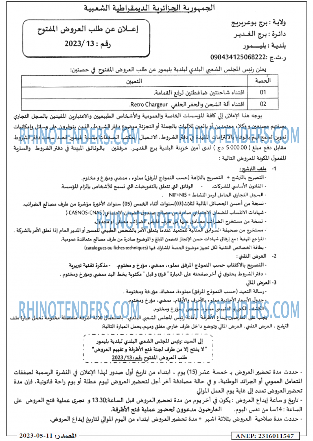 Masdar