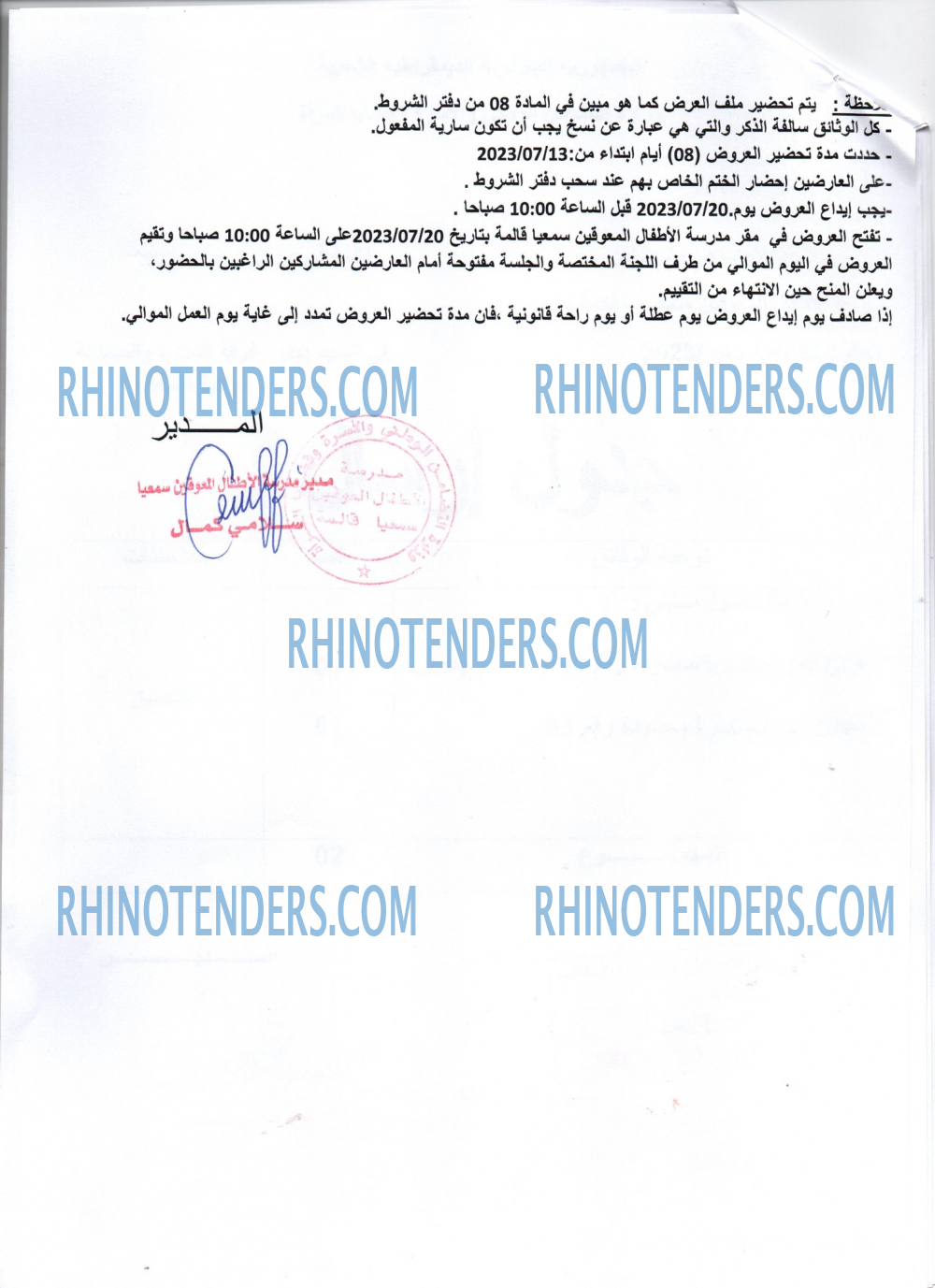 Rhinotenders