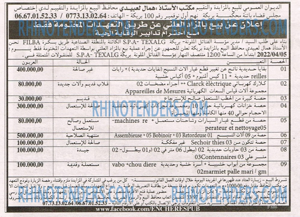 EL KHABAR