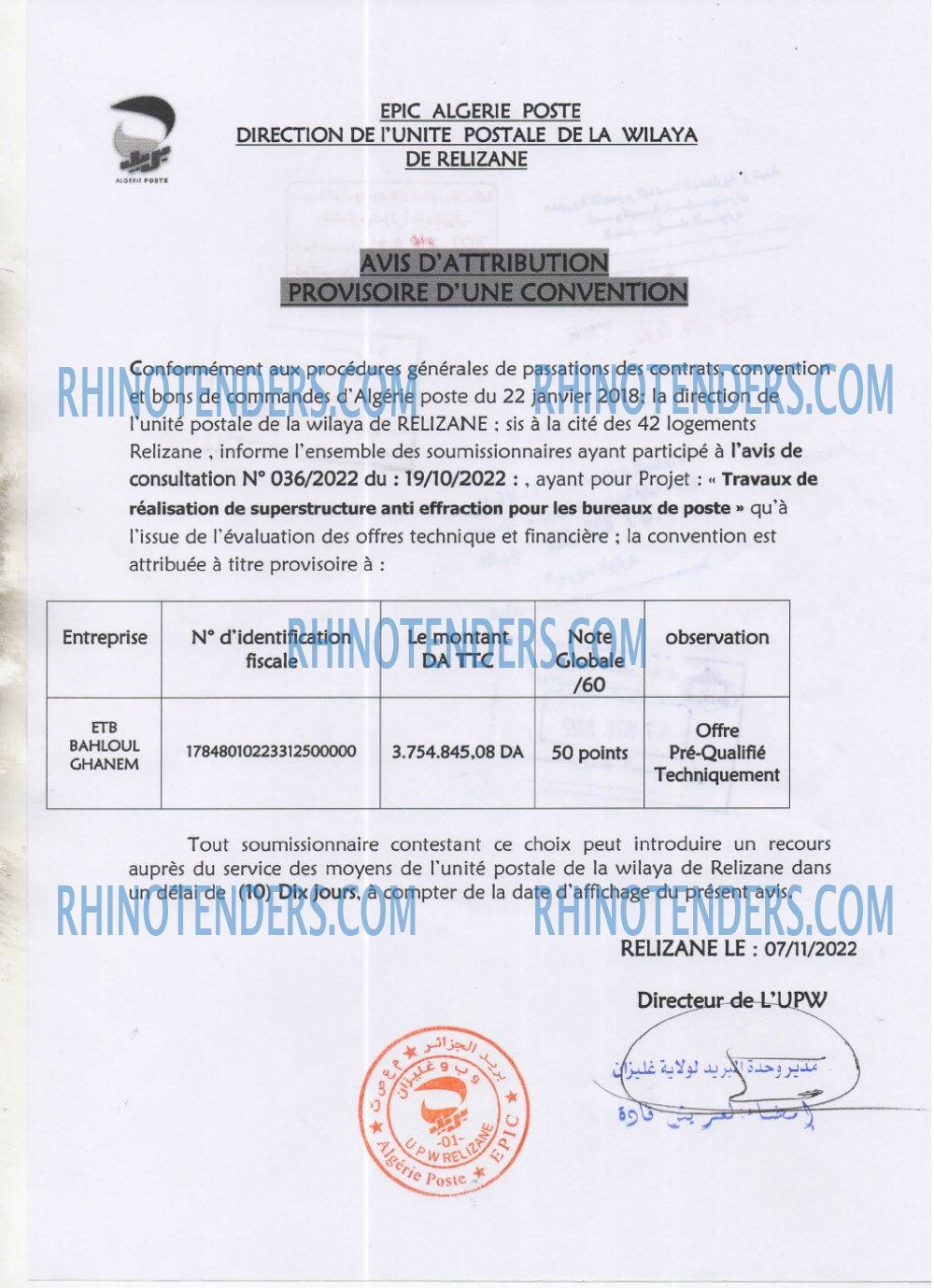 Algérie Poste
