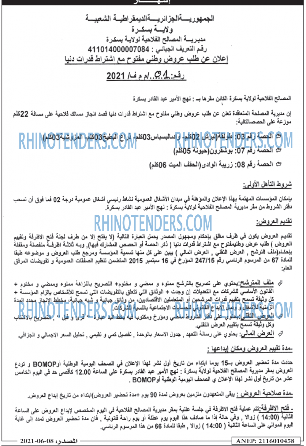 Masdar