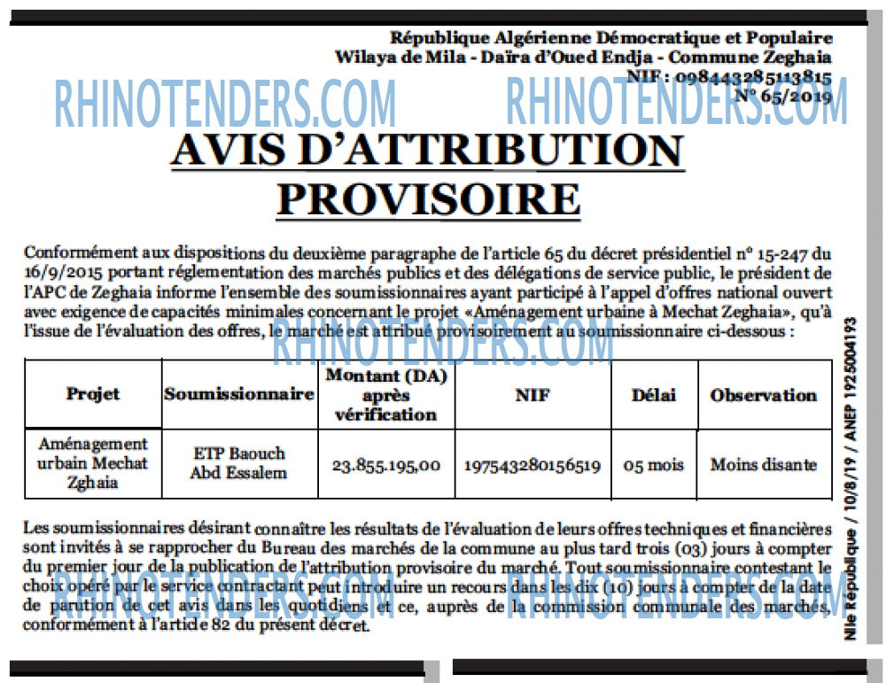 NOUVELLE REPUBLIQUE