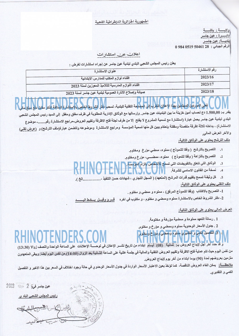 Rhinotenders