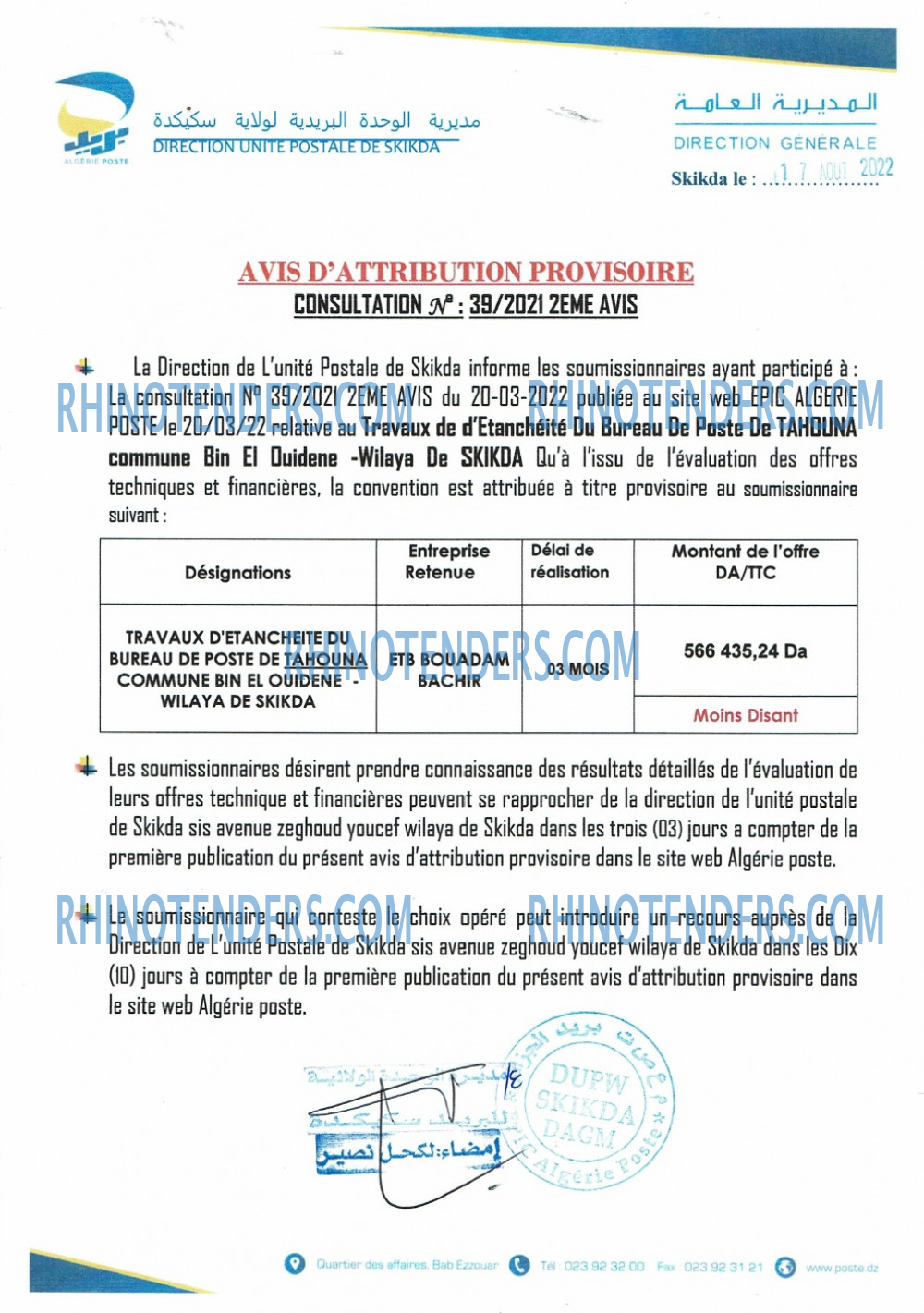 Algérie Poste