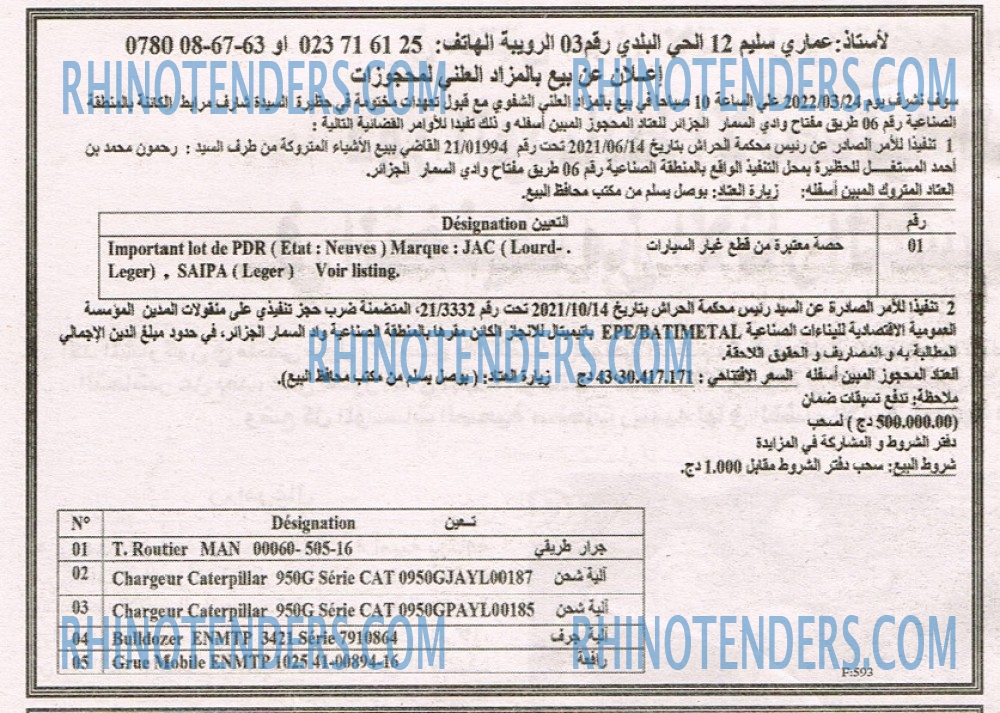 EL KHABAR