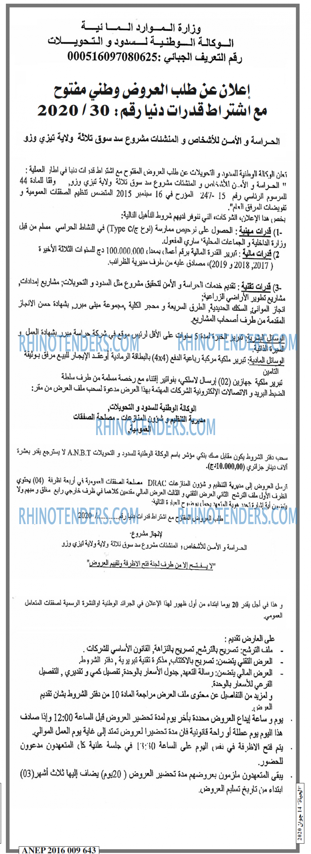 EL HAYAT