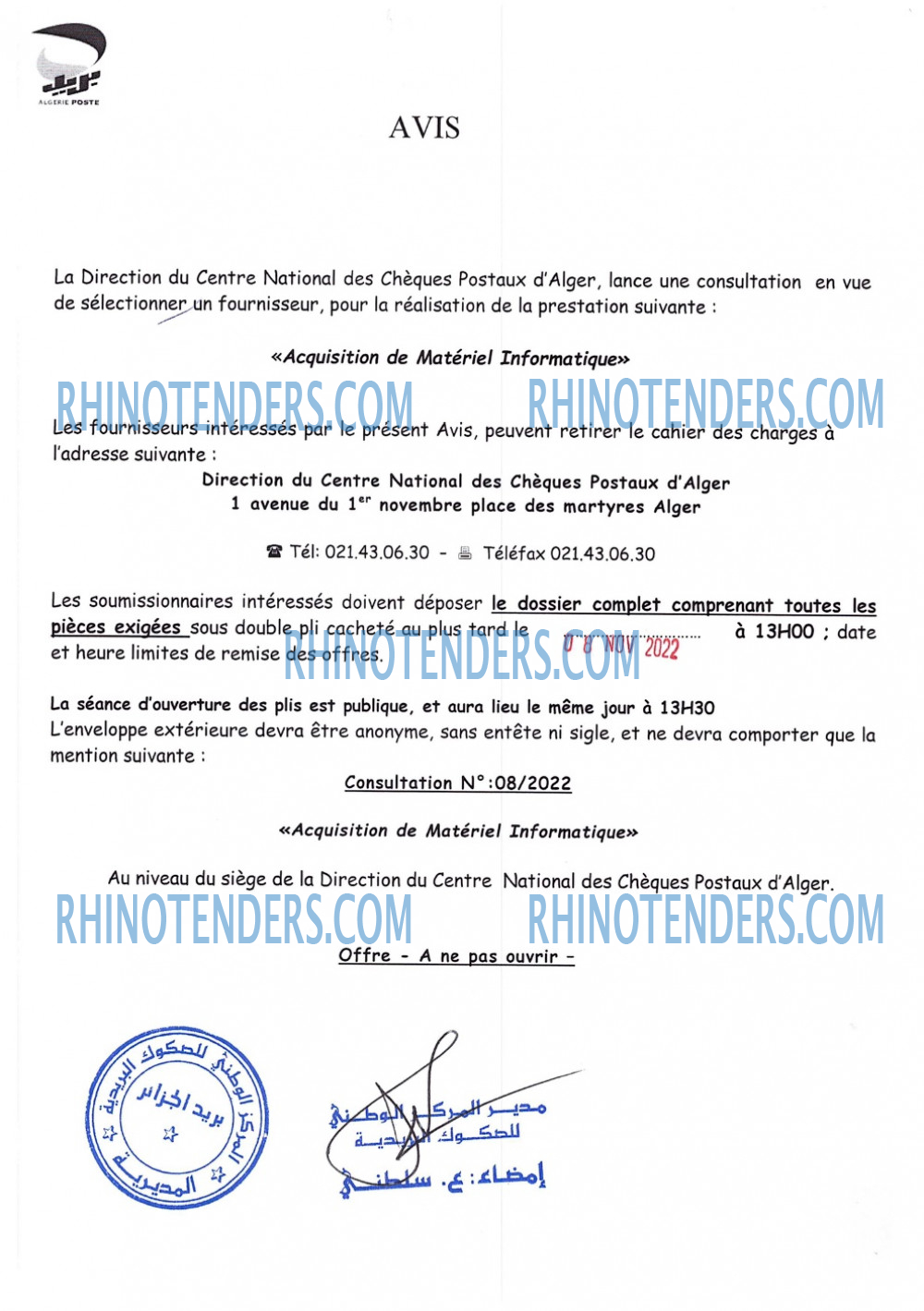 Algérie Poste