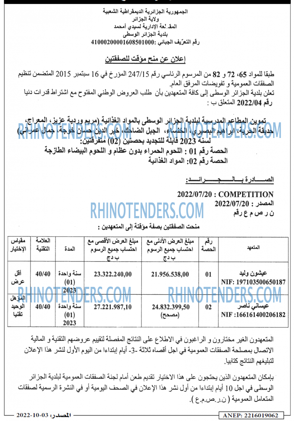 Masdar