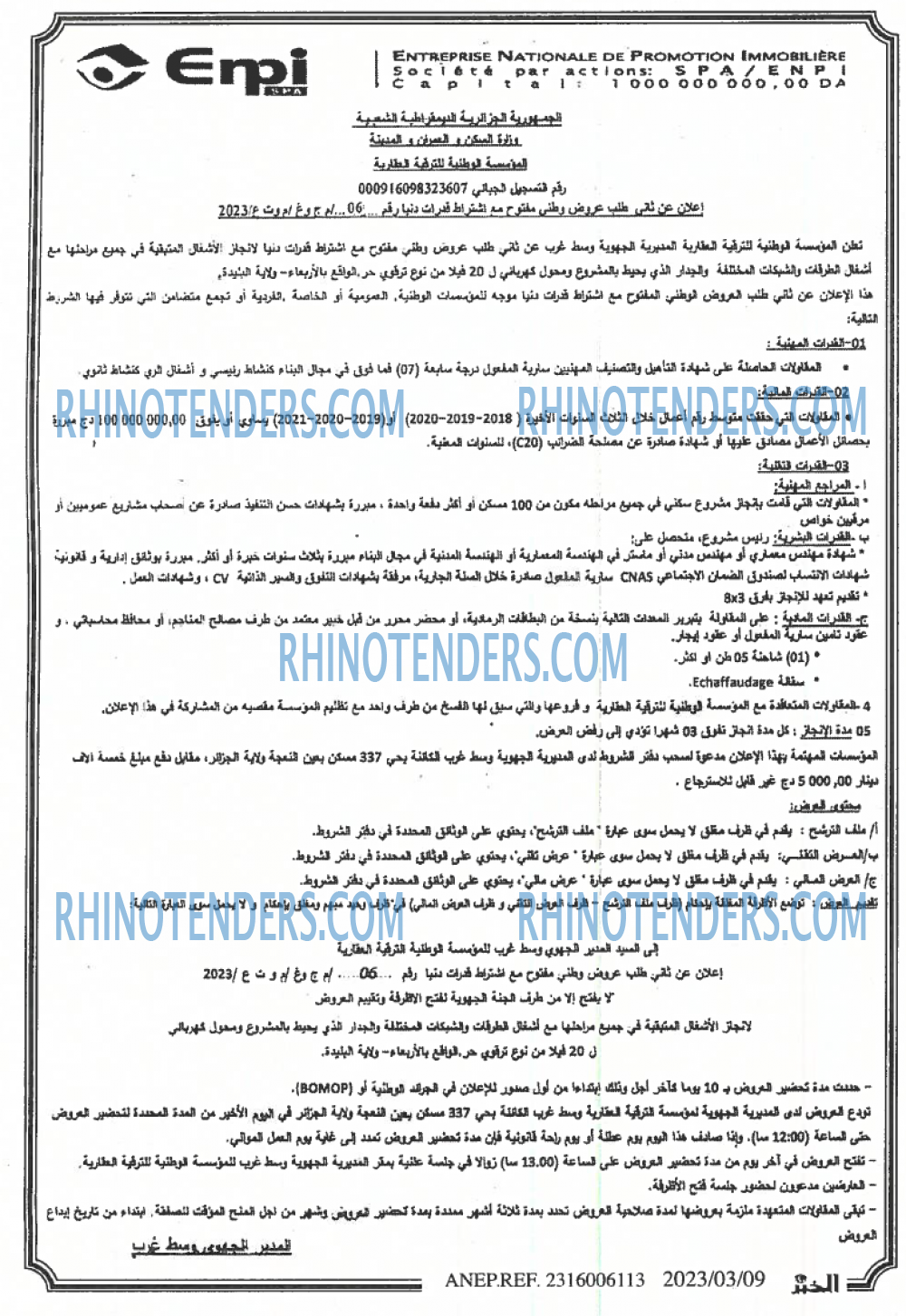 EL KHABAR