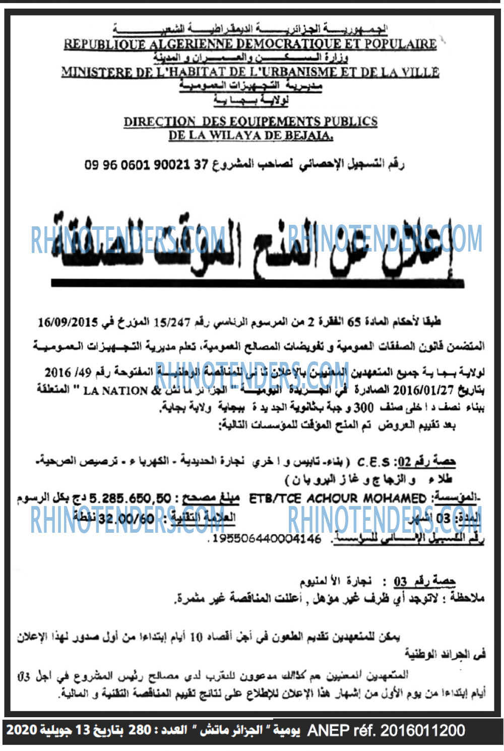 Autres