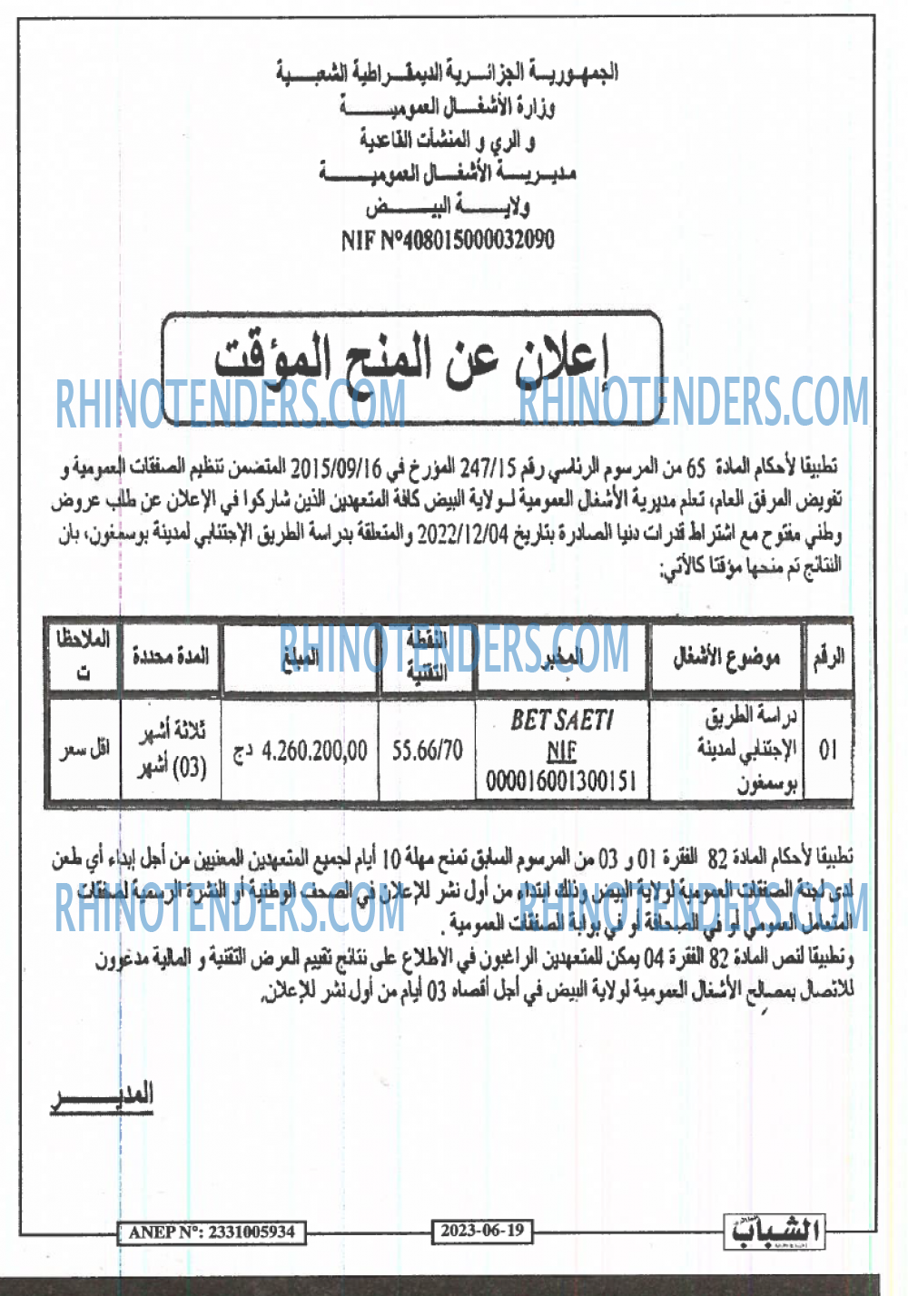 Chabab