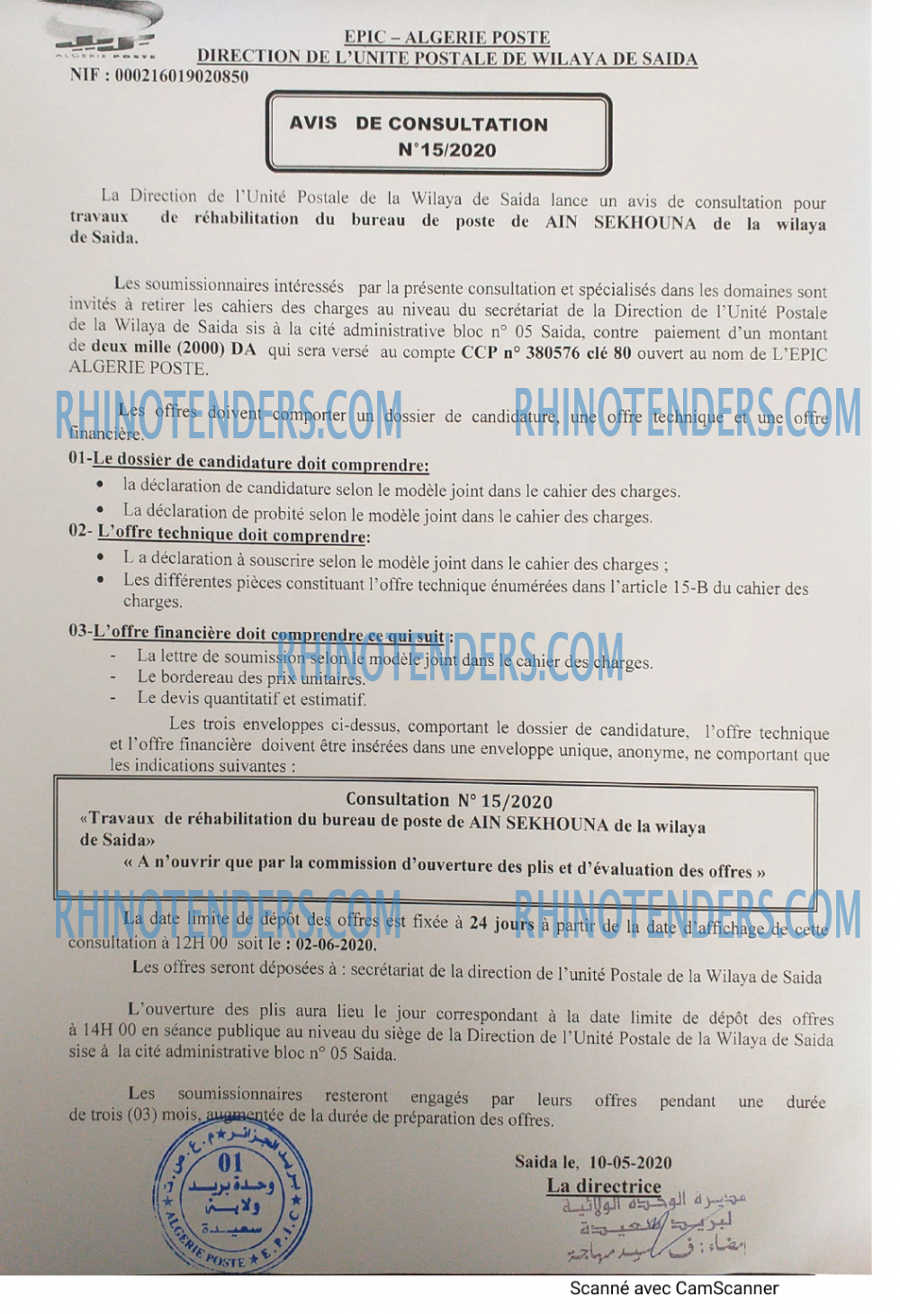 Algérie Poste