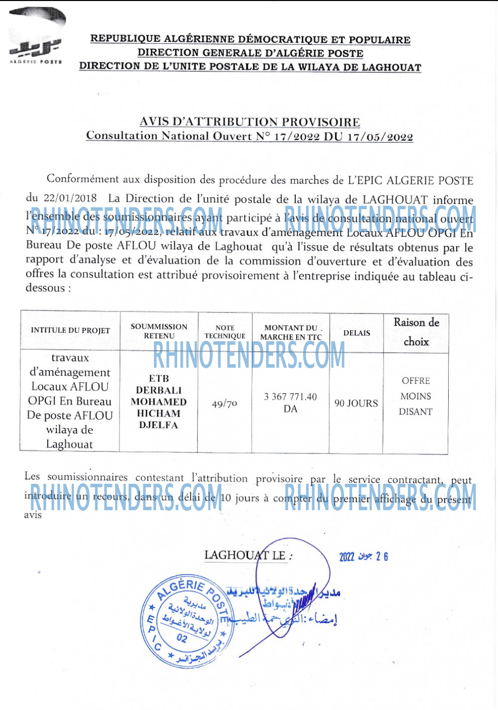 Algérie Poste