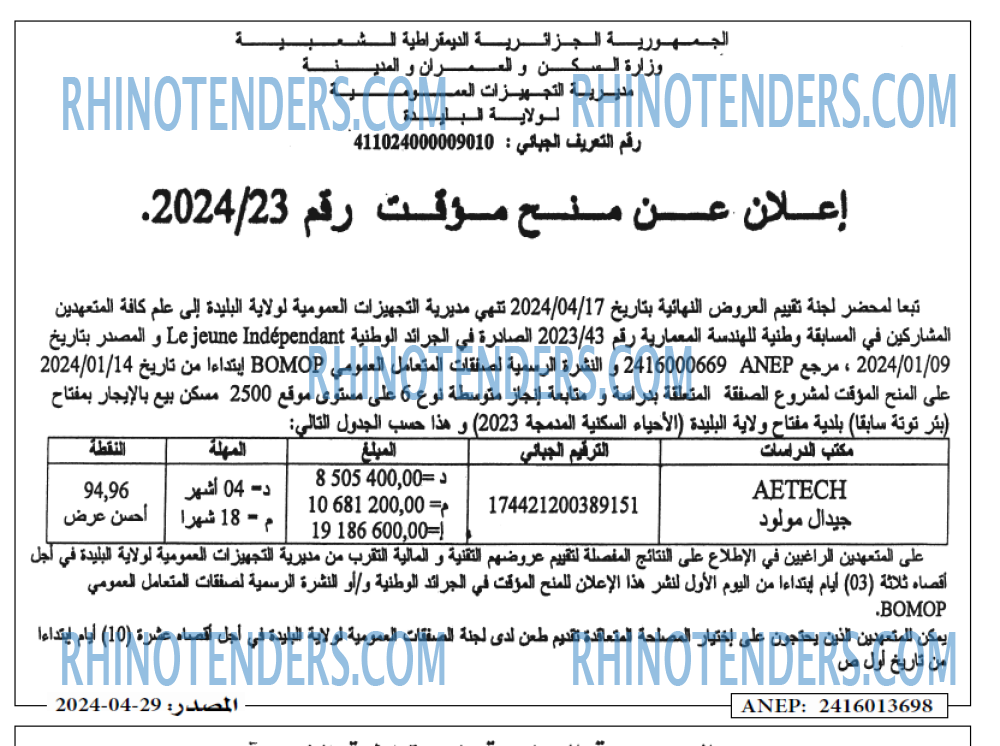 Masdar