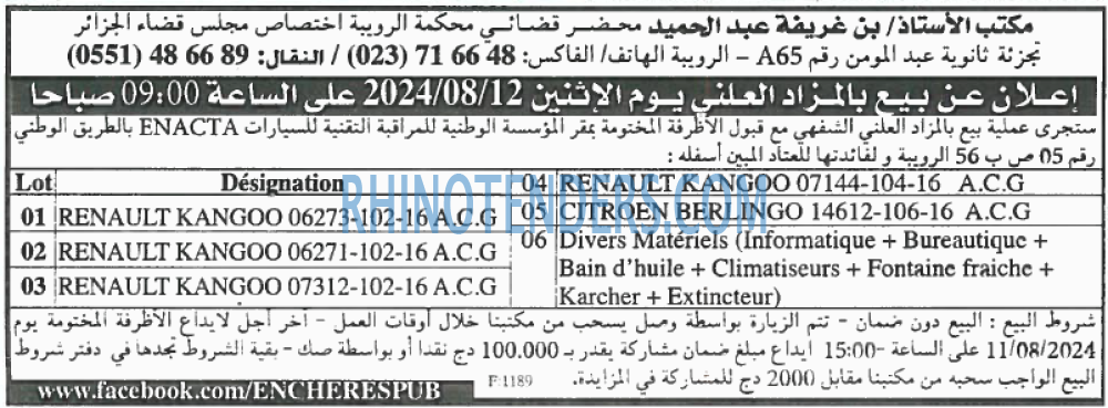 EL KHABAR
