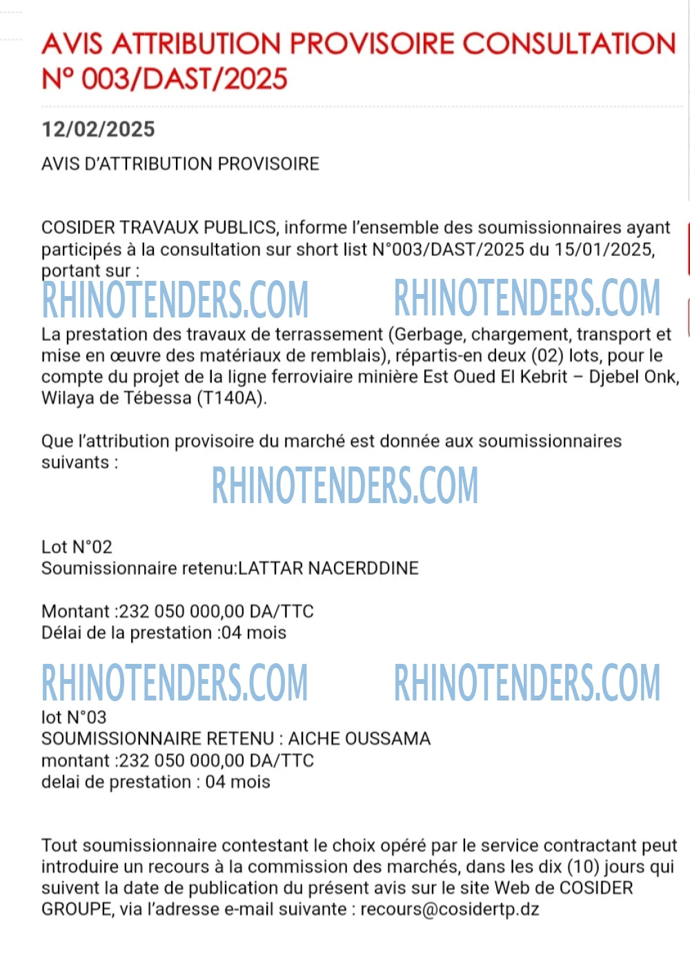 Rhinotenders