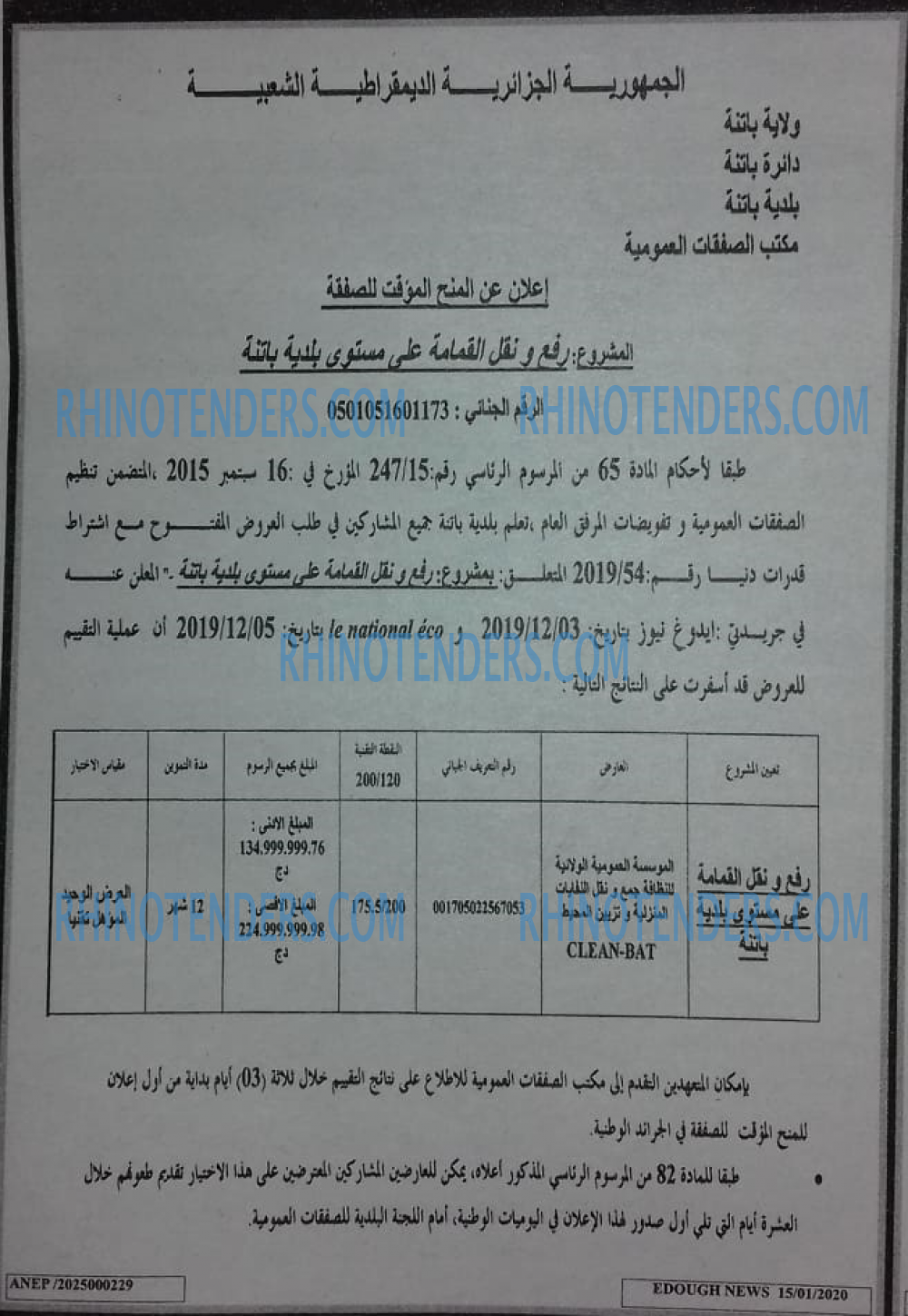 Edough News